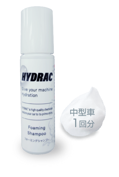 HYDRAC