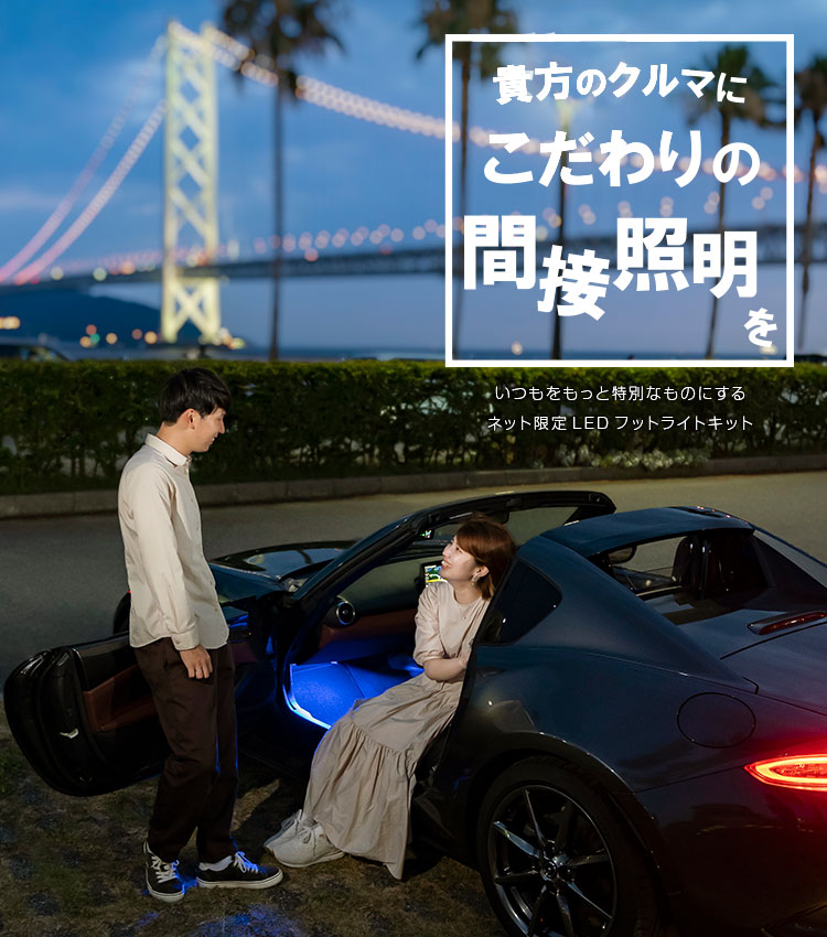 エーモン公式オンラインショップ