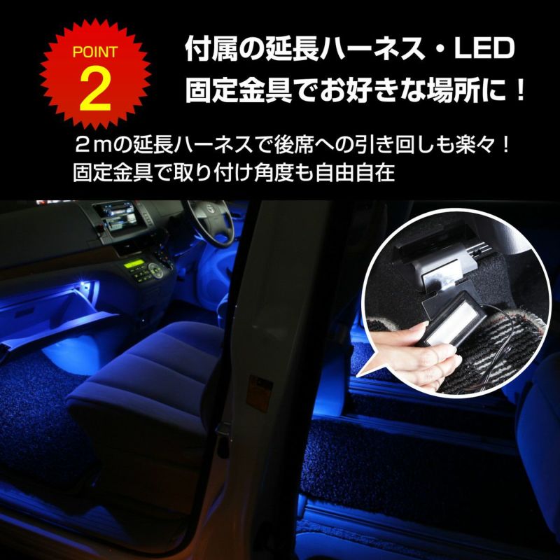 e-くるまライフ エーモン フットライトLEDコントロールユニット専用3連フラットLED ホワイト (後席用) EK271 m7bGRynmQd,  ライト、レンズ - centralcampo.com.br