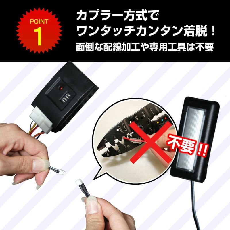 ハスラー(MR52S/92S)専用LEDフットライトキット | エーモン公式
