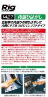パッケージ情報１