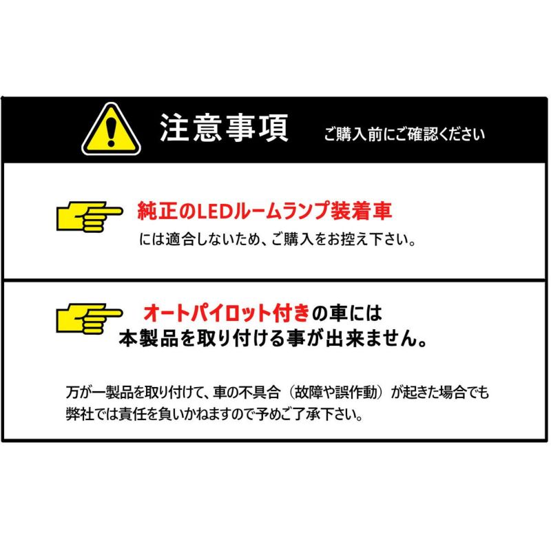 アルファード/ヴェルファイア(20系)専用LEDフットライトキット 前後席