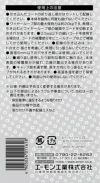 パッケージ情報２
