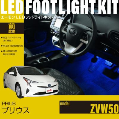 エーモン公式オンラインショップ