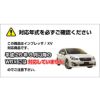 製品情報11
