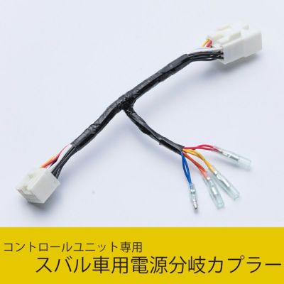 送料無料☆彡エーモン　ワイヤレススイッチセット、車内用フラットLEDセット エーモンもどき(笑) ワイヤレススイッチセット のパーツレビュー