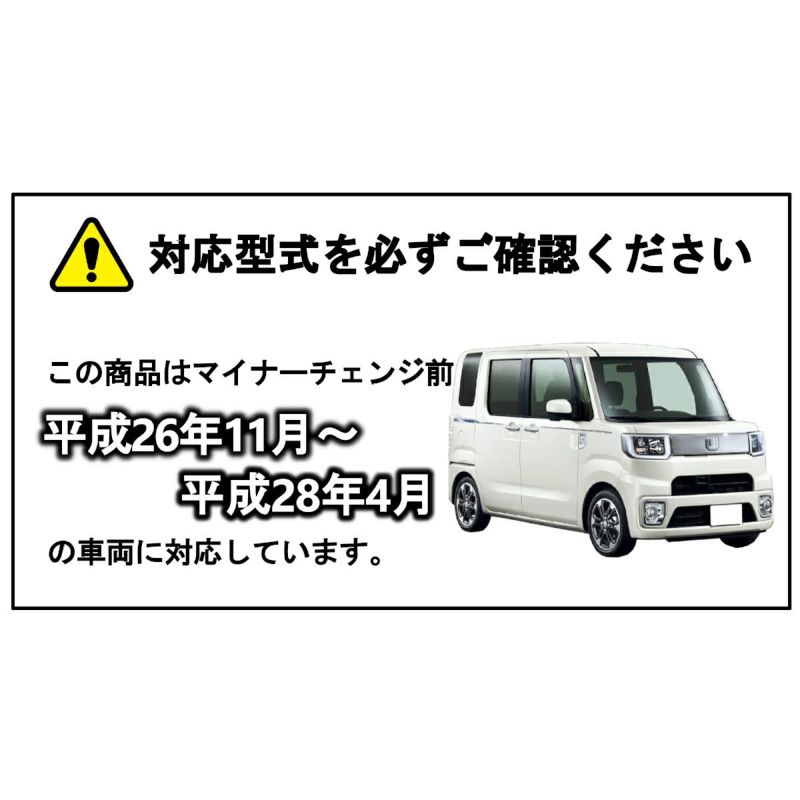 ウェイク(LA700S/LA710S)マイナーチェンジ前専用LEDフット ウェイク(LA700S/LA710S)マイナーチェンジ前専用LEDフット