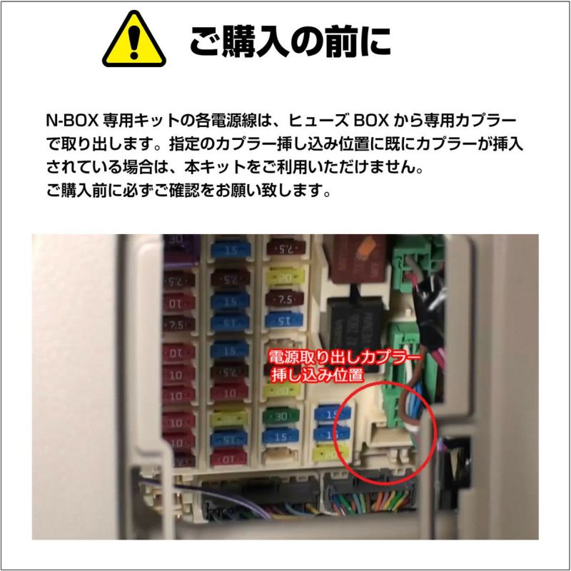 室内トランクスイッチDIYセット NDロードスター用【カプラーオン