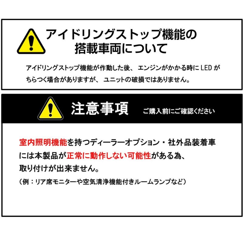 エクストレイル(T31/NT31/DNT31)専用LEDフットライトキット | エーモン公式オンラインショップ