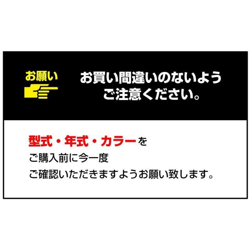 アテンザ/アテンザワゴン(GJ系)専用LEDフットライトキット | エーモン