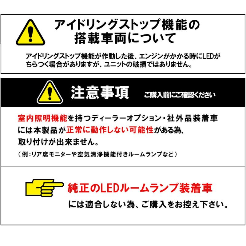 エスティマ(ACR50・55/GSR50・55/AHR20)専用LEDフットライトキット | エーモン公式オンラインショップ