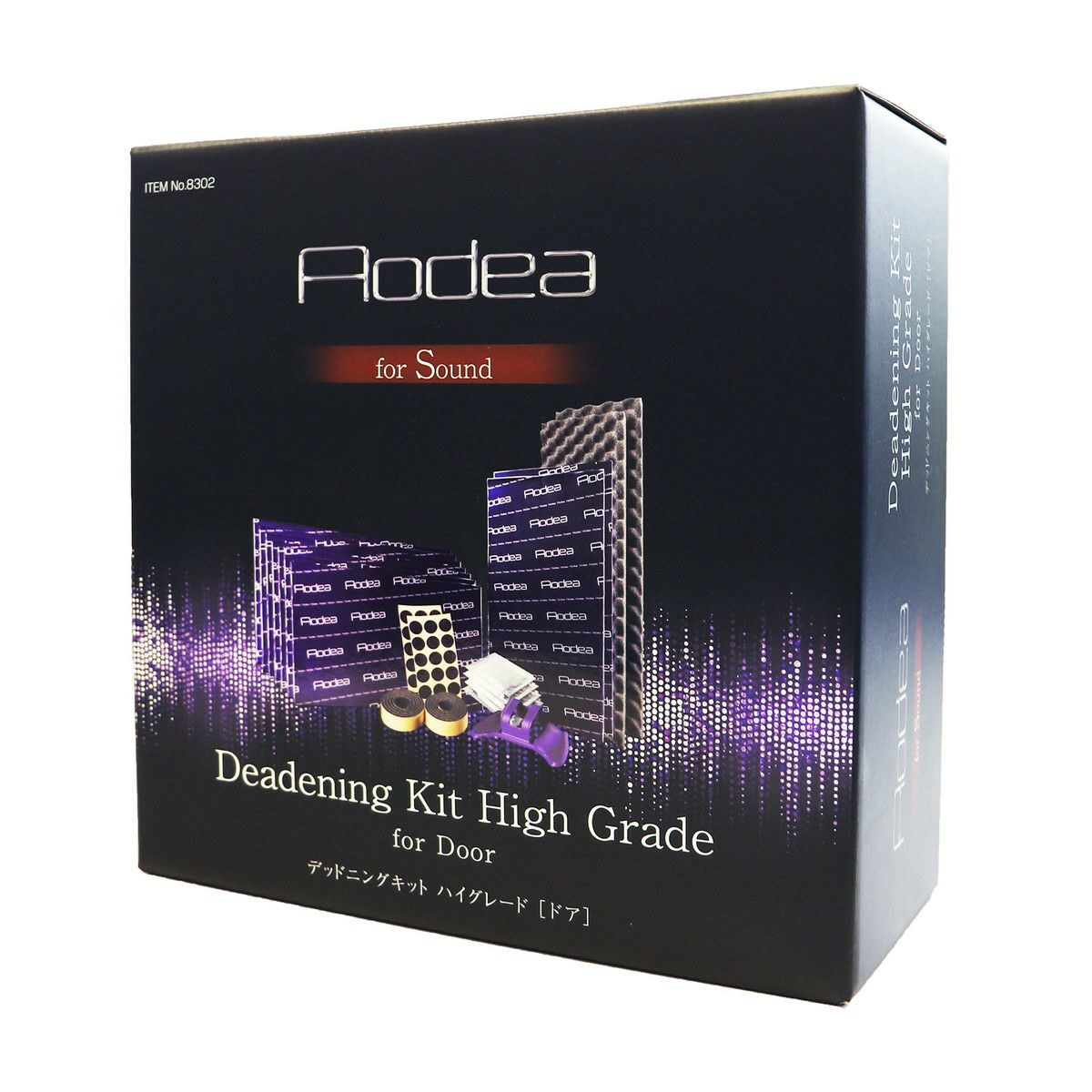 デッドニングキット　ハイグレード　(ドア用)　パッケージ