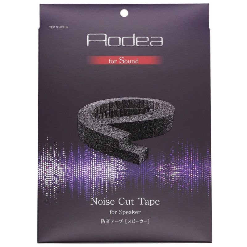 Aodea for Sound防音テープ(スピーカー用) | エーモン公式オンライン ...
