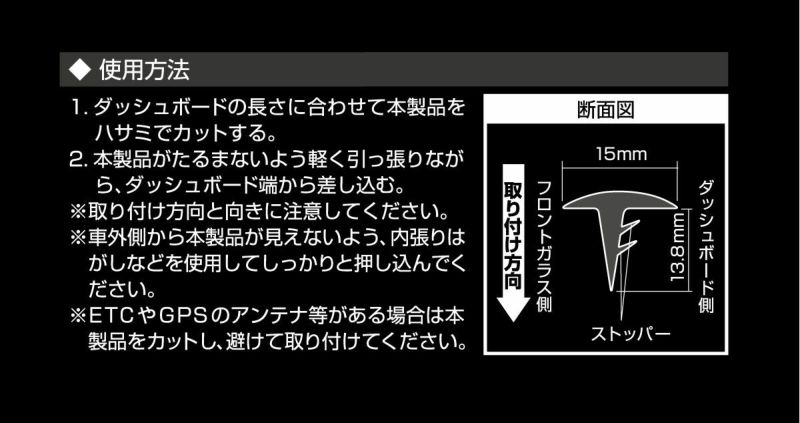 Aodea for Silentビビり音防止モール(ダッシュボード用) エーモン公式オンラインショップ