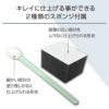 ブラックコート使用シーン4